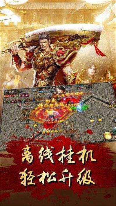 传奇sf发布网92