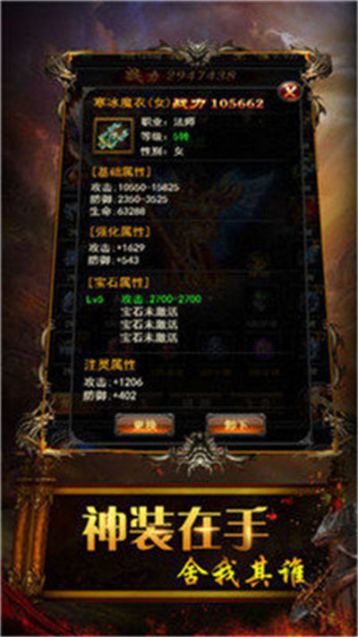 单职业迷失传奇手游官网98