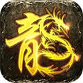 热血传奇1.76版