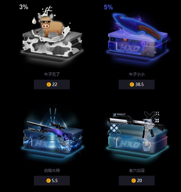 csgo英国饰品市场120