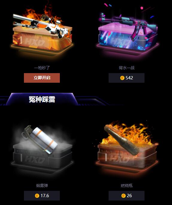 csgo钥匙开箱亏吗124