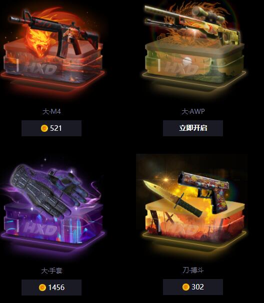 可以看csgo饰品在售量的网站131