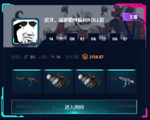 csgo哪个网站可以赚真钱34