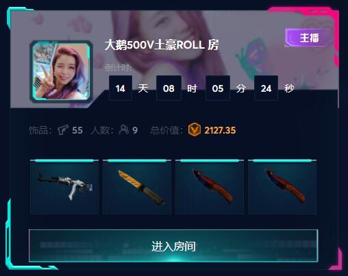 csgo开箱网站国外40