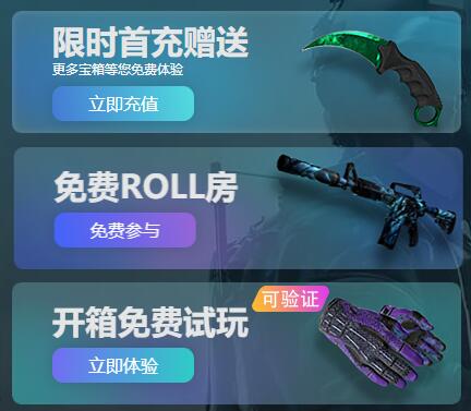 csgo枪皮肤可以用多久45