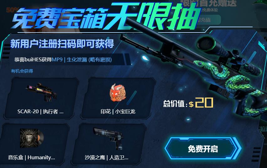csgo80开箱(CSGO80箱开，独家盘点！)