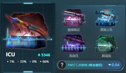 csgo良心白嫖开箱网49