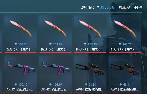 完美世界竞技平台csgo国服箱子在哪52