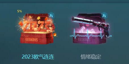 csgo开箱网站要充值才能取回57