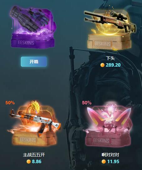 官匹刷箱子有上限吗78