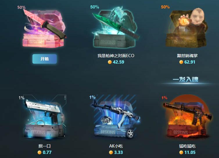 CSGO哪个网站抽龙狙概率大79