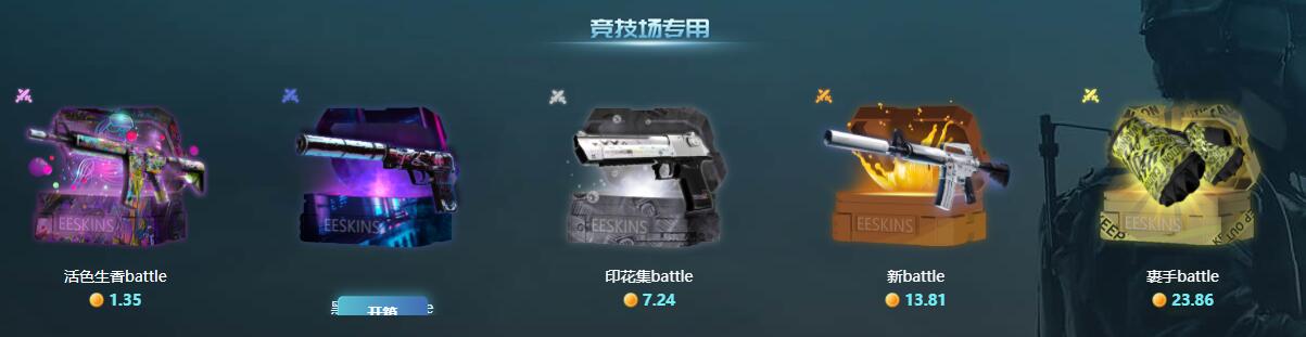 csgo开箱网站要充值才能取回87