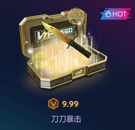 为什么打csgo时候开箱子9