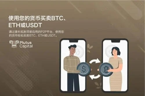 TRC2.0_欧易usdt