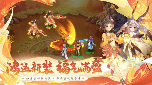 修仙手游排名第一 可以捏脸的仙侠手游74